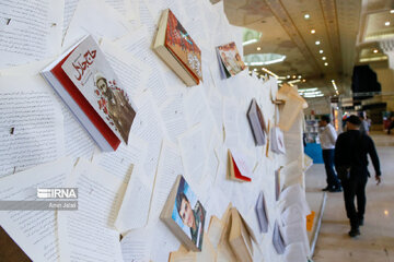 La 35ª Feria Internacional del Libro de Teherán