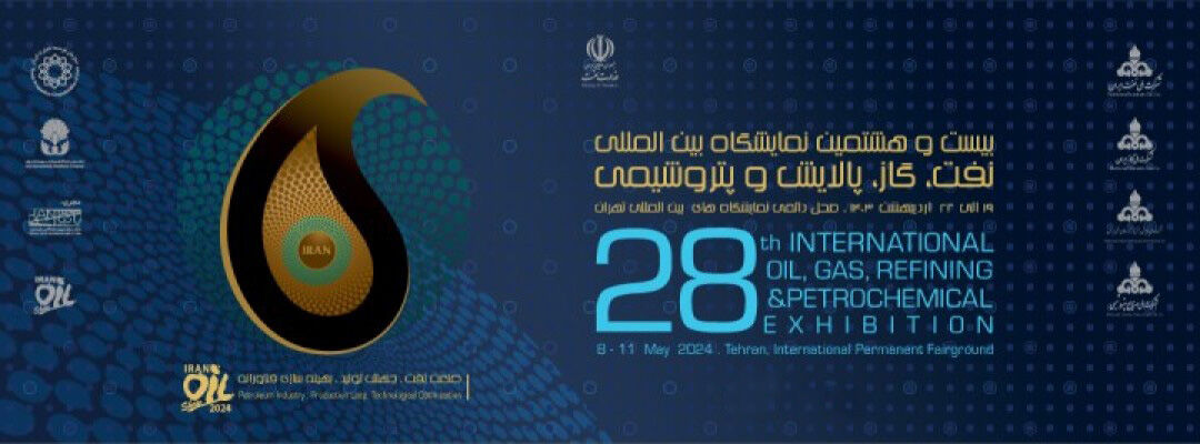 Iran Oil, Gas Int’l Exhibition 2024 opens in Tehran