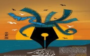 درخشش فیلمساز جوان کرمانشاهی در جشنواره ملی فیلمنامه‌نویسی خلیج فارس