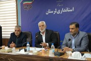 استاندار لرستان: دستگاه ها صدور استعلامات سرمایه‌گذاری را سرعت ببخشند