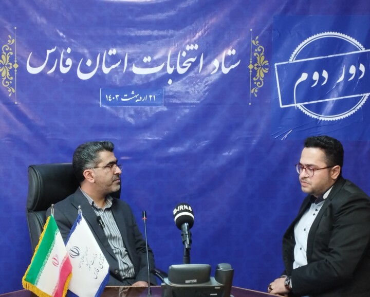 فیلم/اعلام آغاز دور دوم انتخابات در فارس و پیش بینی زمان اعلام نتایج فرآیند الکترونیکی