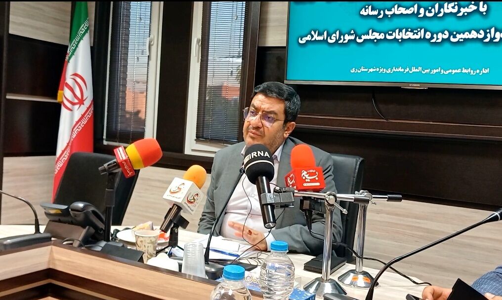 برگزاری انتخابات از طریق ۱۰۵۸ صندوق اخذ رای در شهرستان ری