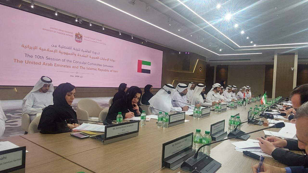 نشست کمیسیون مشترک کنسولی ایران و امارات پس از ده سال وقفه برگزار شد