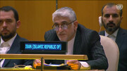 ايرواني: قبول فلسطين كعضو كامل العضوية في الأمم المتحدة هو الخطوة الأولى في التعامل مع الظلم