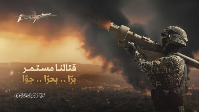 Brigadas Al-Quds cazan un dron israelí Skylark en Rafah