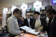 Президент Раиси посетил Тегеранскую международную книжную ярмарку