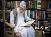 Quels livres contient la bibliothèque personnelle de l’ayatollah Khamenei ?