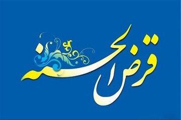 ۲۲ هزار بسیجی یزد عضو صندوق‌های قرض‌الحسنه اشتغالزا هستند