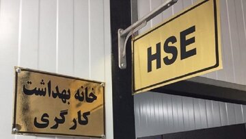 ۹۵ درصد واحدهای تولیدی واجد شرایط زنجان خانه بهداشت کارگری دارند