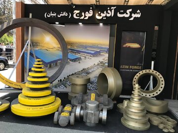 Iran Oil Show 2024