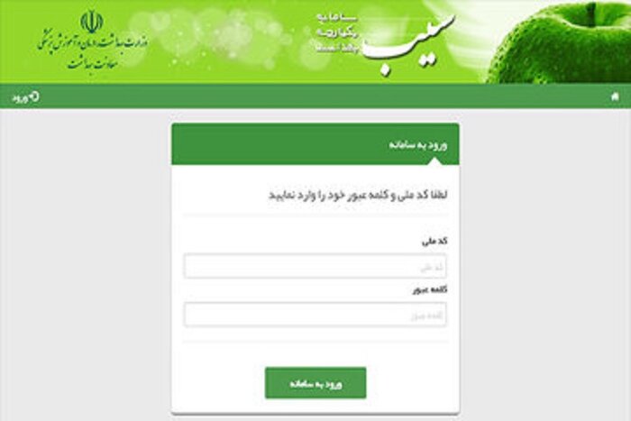 گسترش دسترسی به سلامت؛ تحقق ۹۹ درصدی برنامههای راهبردی بهداشت همدان