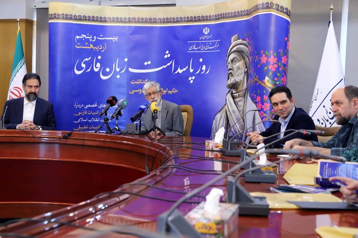 جامعه باید در بکارگیری زبان فارسی غیرت داشته باشد 2