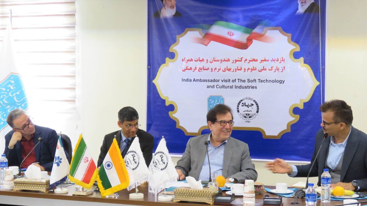توسعه همکاریهای مشترک حوزه فناوریهای نرم ایران و هند