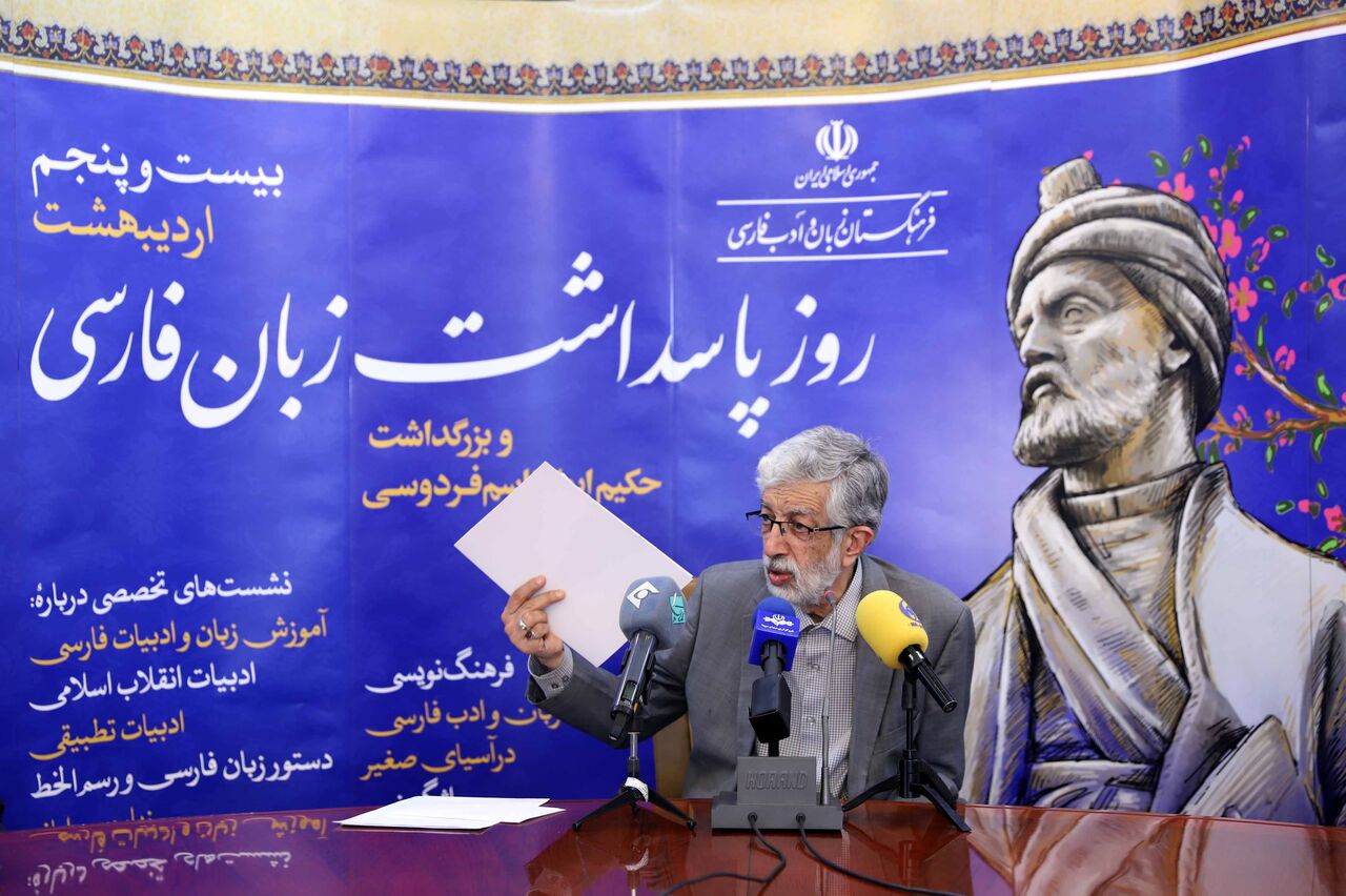 جامعه باید در بکارگیری زبان فارسی غیرت داشته باشد