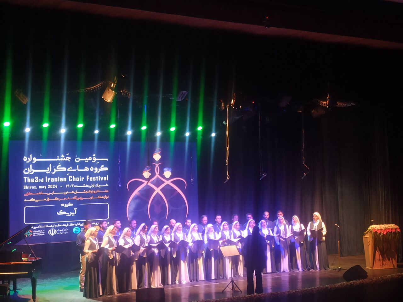 طنین آواز گروه‌های کُر ایران در شیراز + فیلم