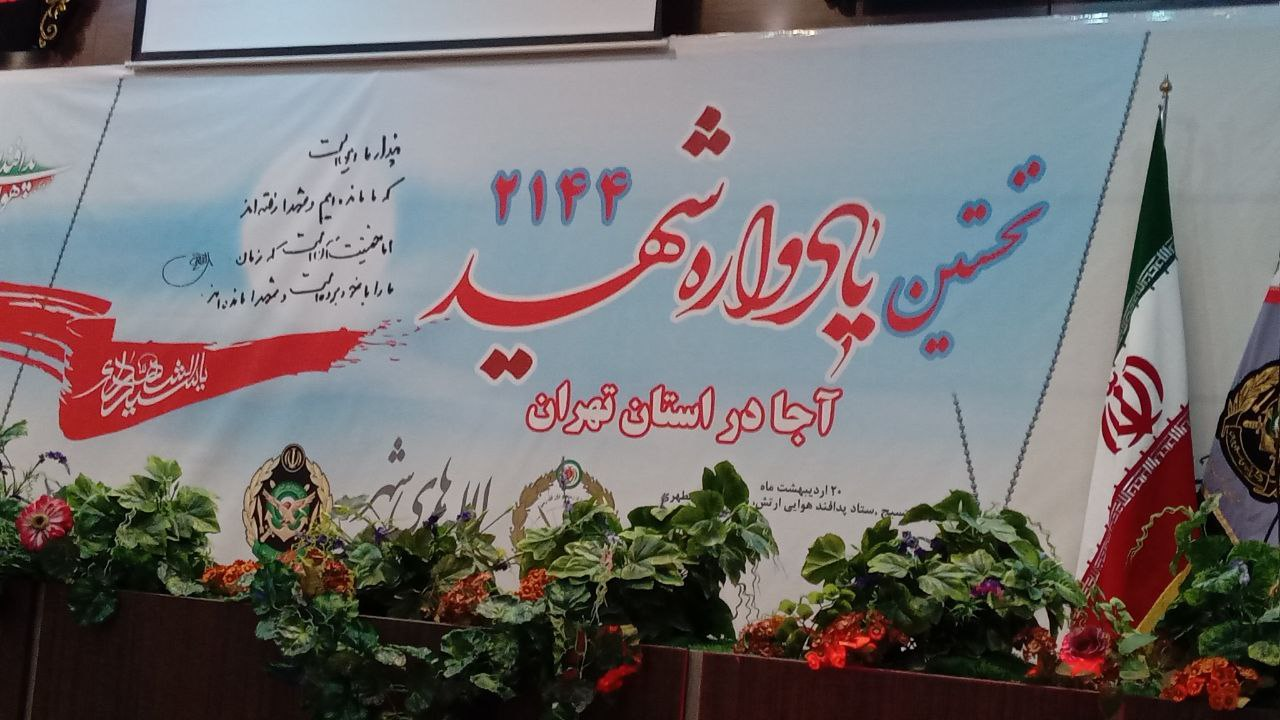 سرتیپ خوشقلب: مراقبت از مرزهای فکری و روحی یک ضرورت است 3