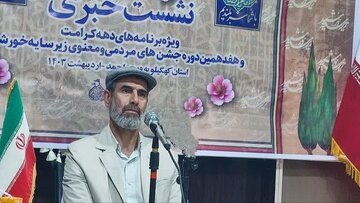 حضور کاروان های زیر سایه خورشید در ۱۰۰ برنامه فرهنگی کهگیلویه و بویراحمد