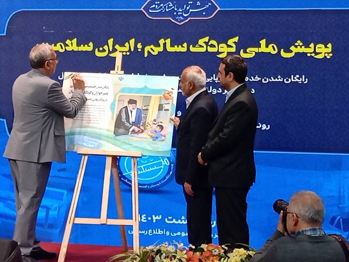 آغاز واکسیناسیون روتاویروس و پنوموکوک در 7 استان /2.5 همت برای درمان کودکان 3