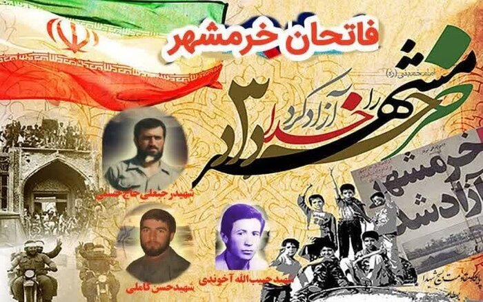 شهیدنامه ایرنا استان سمنان؛ جاویدنام حبیبالله آخوندی