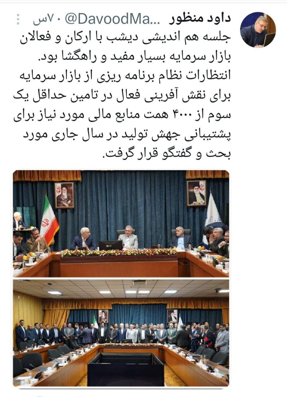 منظور: رویکرد سازمان برنامه و بودجه ایفای نقش راهبری توسعه در کشور است