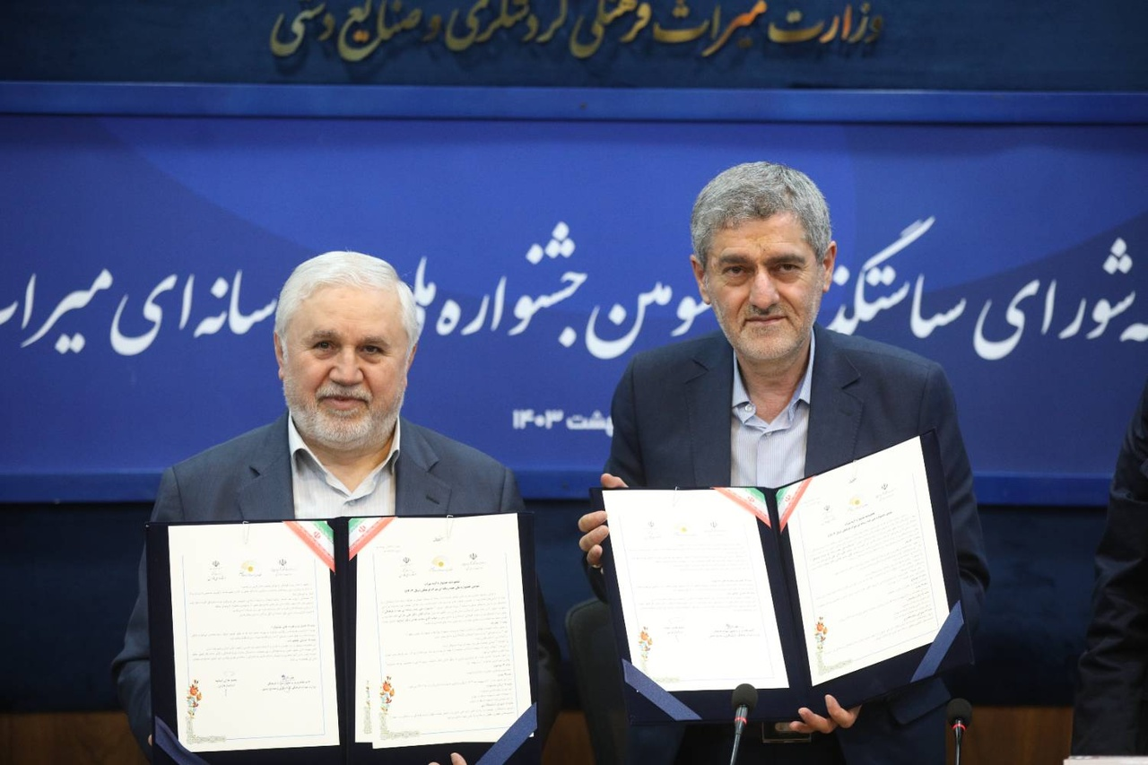 استان فارس میزبان سومین جشنواره میراثفرهنگی میشود 2