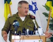 ژنرال صهیونیست: دنیا به اسرائیل به چشم یک موجود وحشی نگاه می‌کند