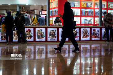 La foire internationale du livre 2024 de Téhéran