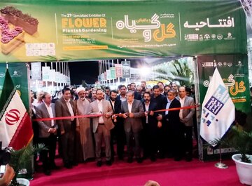 نمایشگاه تخصصی گل و گیاه در مشهد آغاز به کار کرد