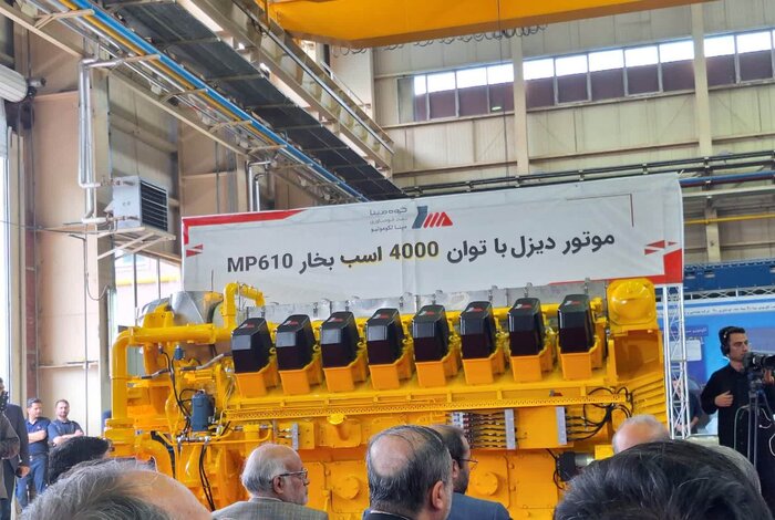 موتور دیزل لوکوموتیو ایرانی با حضور وزیرصمت در البرز رونمایی شد