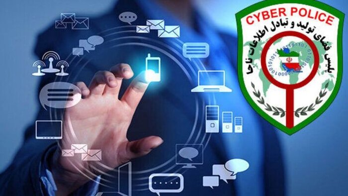 بیمه رایگان ۳۳ میلیون ایرانی/شناسایی ۷۲ نوع جرم سایبری