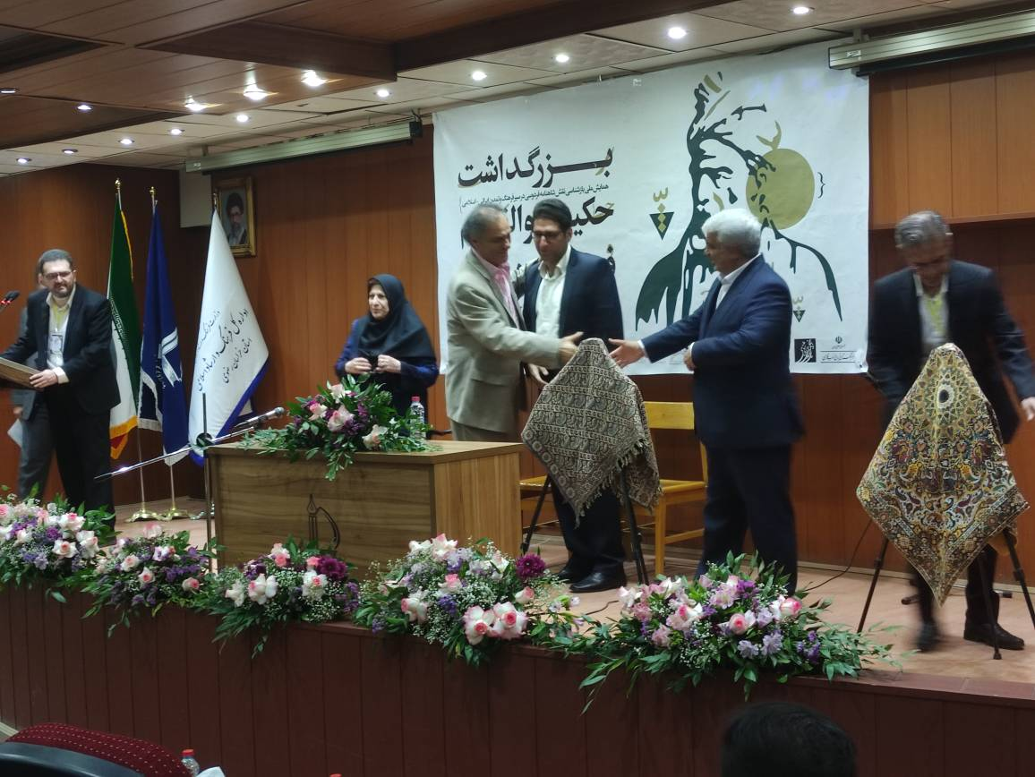 همایش ملی بزرگداشت حکیم ابوالقاسم فردوسی در مشهد آغاز به کار کرد 2