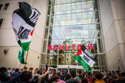 Suisse : la Coordination étudiante Palestine (CEP) attaque les coopérations universitaires Berne-Tel Aviv
