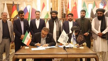 د افغانستان د کانونو او صنایعو خونې او د ایران د کانونو د انجینرۍ سیسټم ترمنځ د همکارۍ تفاهم لیک لاسلیک شو