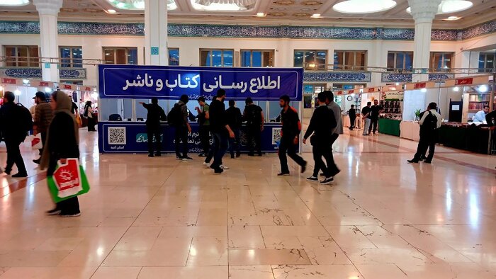 آب حیات در نمایشگاه کتاب تهران 4