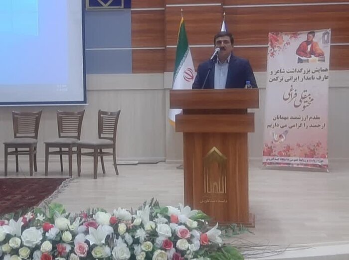 راه‌اندازی رشته بین‌المللی مختومقلی فراغی در دستور کار دانشگاه گنبدکاووس است