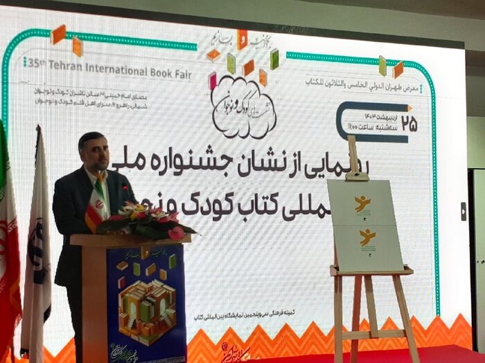 احمدوند: اصل بر رقابتی نبودن جشنواره کودکان است/ جدا شدن بخش کودک از جایزه کتاب سال