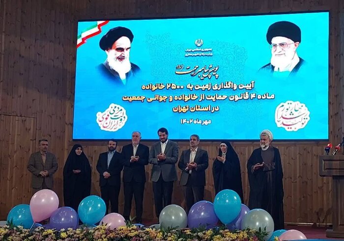 ۷۰ هزار و ۲۵۰ نفر مشمولان طرح جوانی جمعیت زمین دریافت کردند