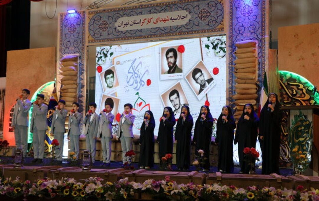 شهرستان قدس میزبان اجلاسیه شهدای کارگر استان تهران
