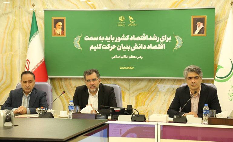 حمایت صندوق نوآوری از حضور هیاتهای تجاری دانشبنیانها در نمایشگاههای خارجی