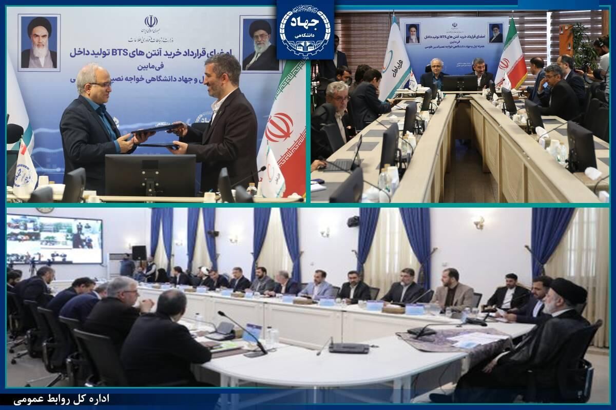 ساخت هزار آنتن هیبریدی نسل پنجم تلفن همراه /10 میلیون یورو صرفهجویی ارزی