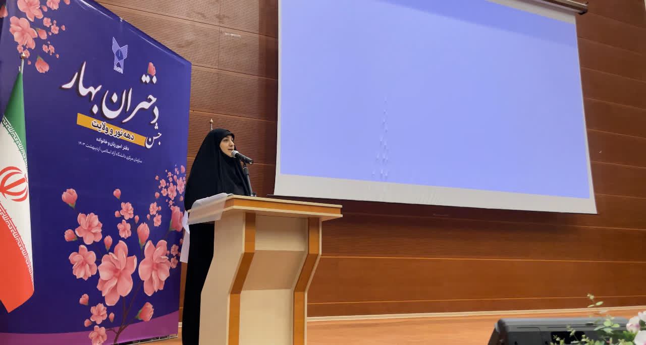 شبکه های دانشجویی دختران در دانشگاه آزاد اسلامی ایجاد شد