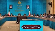 معاون استاندار: ضعف اطلاع‌رسانی در ادارات و ارگان‌های یزد باید اصلاح شود