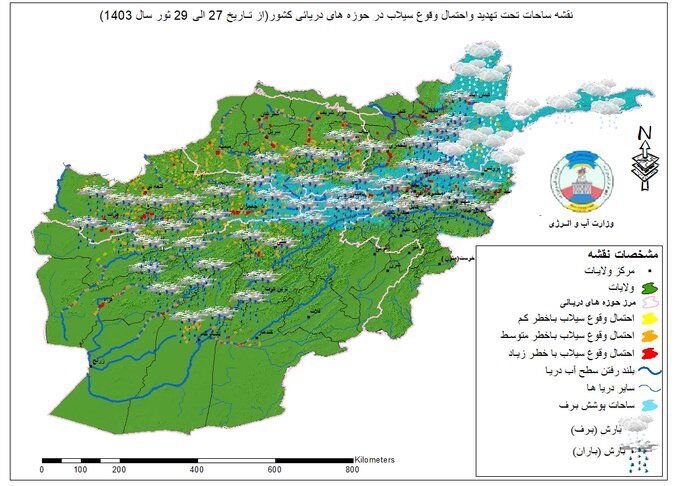 احتمال جاری شدن سیلاب‌های آنی در برخی از نقاط کشور تا 48 ساعت آینده 