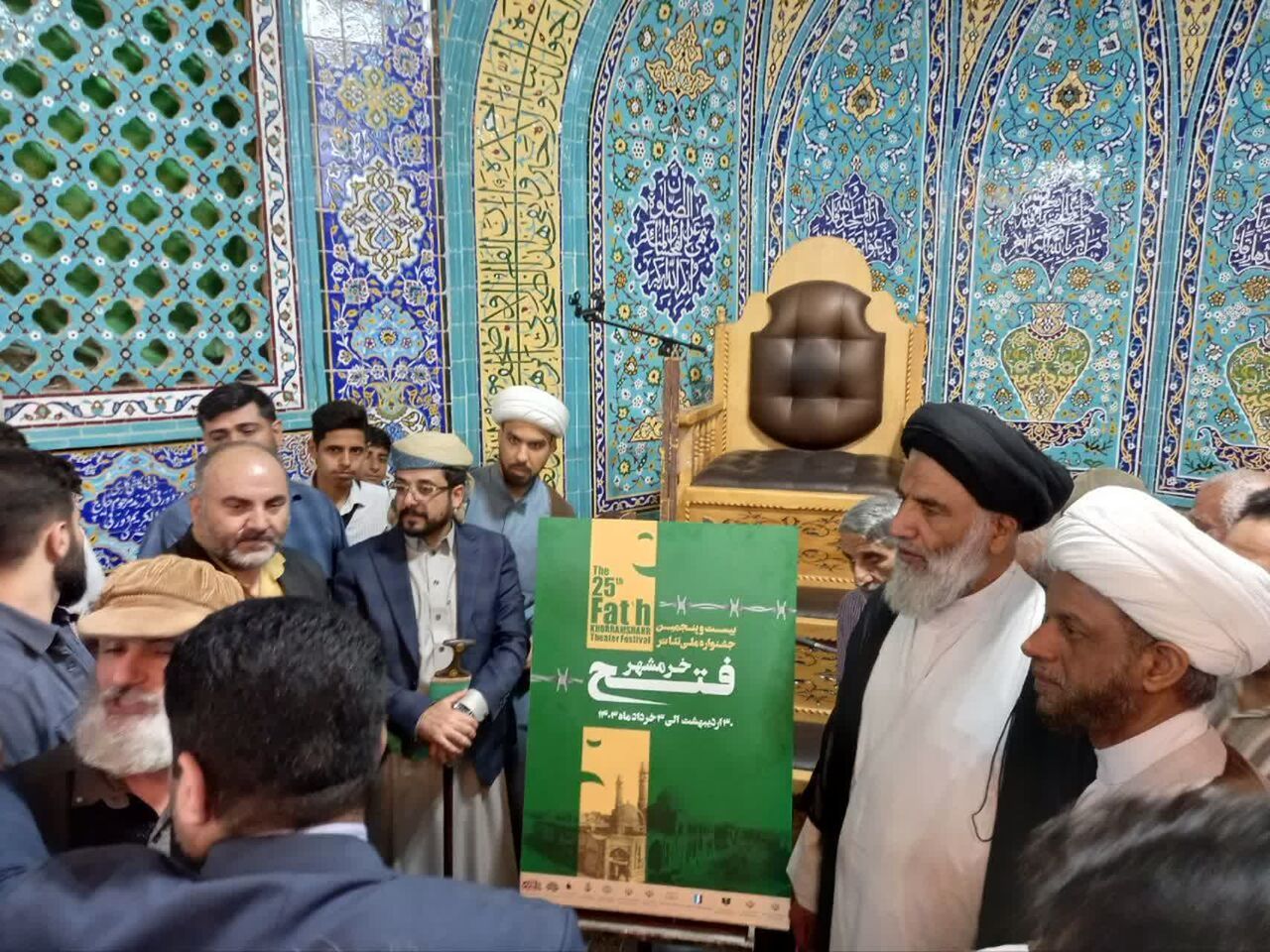 رونمایی پوستر جشنواره ملی تئاتر فتح خرمشهر توسط سفیر جمهوری یمن+ فیلم رونمایی پوستر جشنواره ملی تئاتر فتح خرمشهر توسط سفیر جمهوری یمن+ فیلم