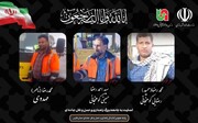وزیر راه و شهرسازی درگذشت سه تن از راهداران فارس را تسلیت گفت