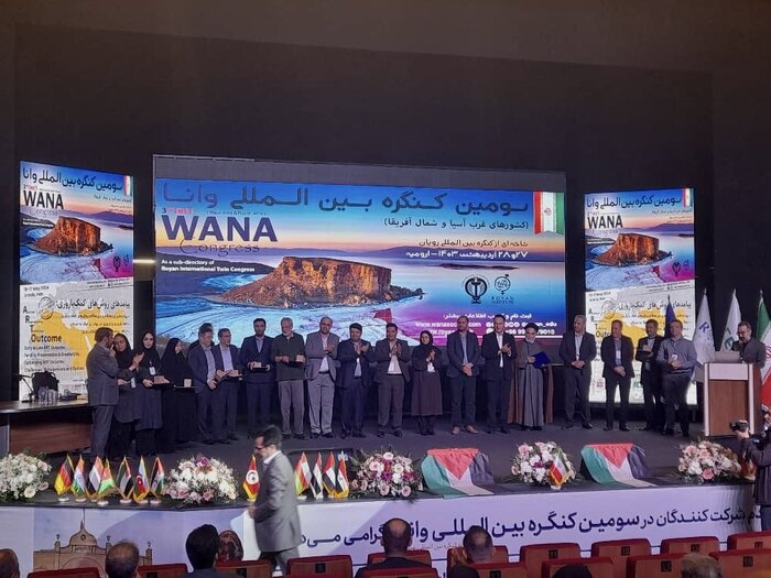 کنگره بین المللی «وانا» در ‌ارومیه به کار خود پایان داد