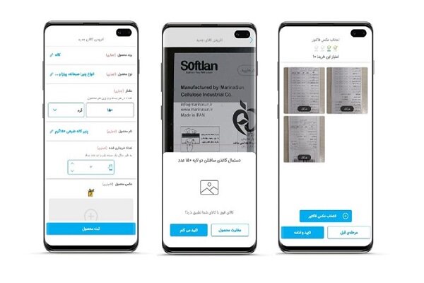 داستان شکل گیری «اپلیکیشن کابینت» در مرکز نوآوری آو