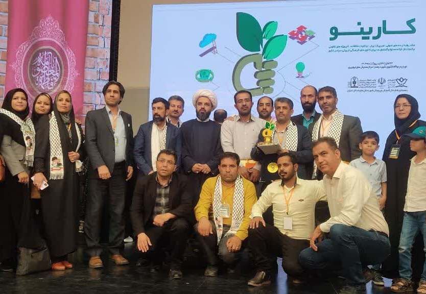 آموزش و پرورش ایذه مقام دوم جشنواره ملی کارینو را دریافت کرد آموزش و پرورش ایذه مقام دوم جشنواره ملی کارینو را دریافت کرد