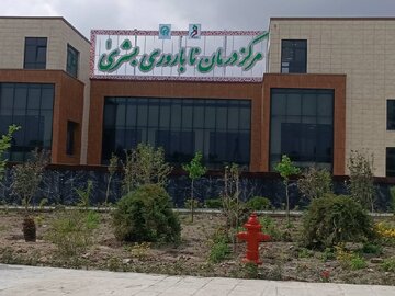 بزرگترین مرکز درمان ناباروری شرق کشور در مشهد گشایش یافت + فیلم