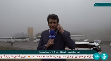 Dernières nouvelles du crash de l'hélicoptère du président iranien